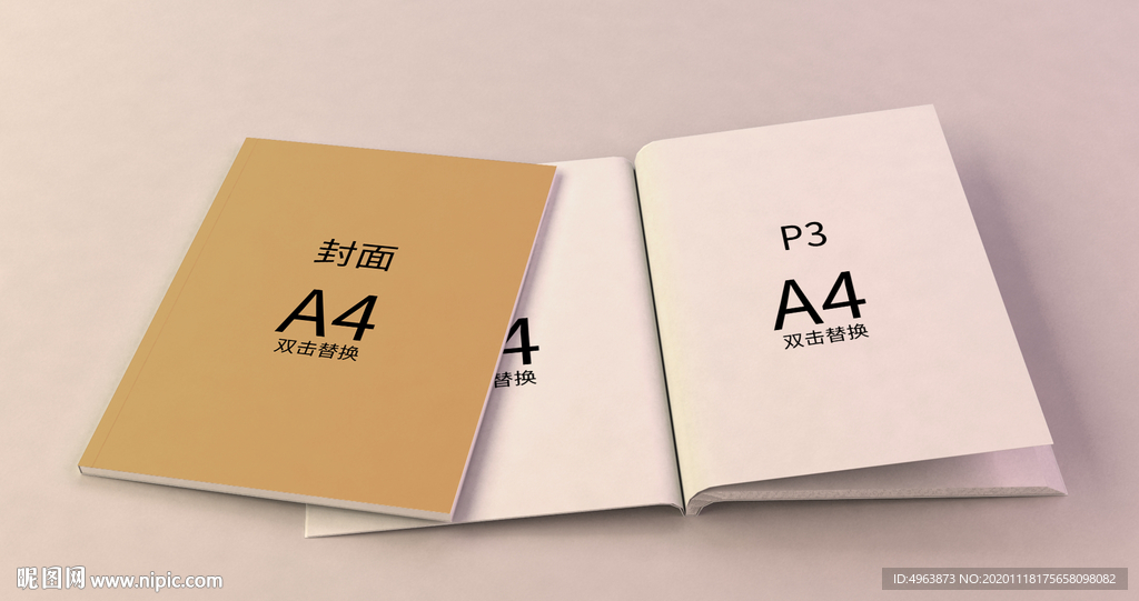 画册A4三维效果图样机