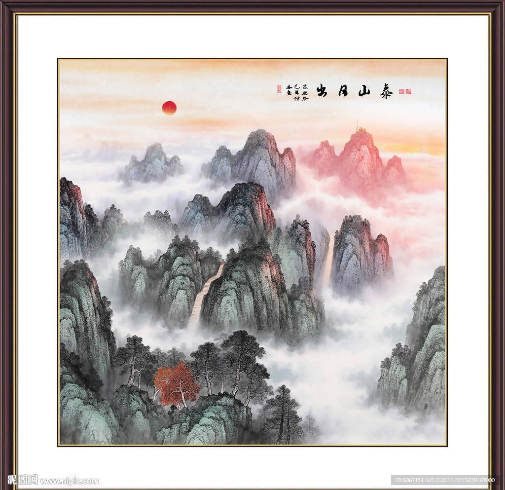 泰山日出泰山