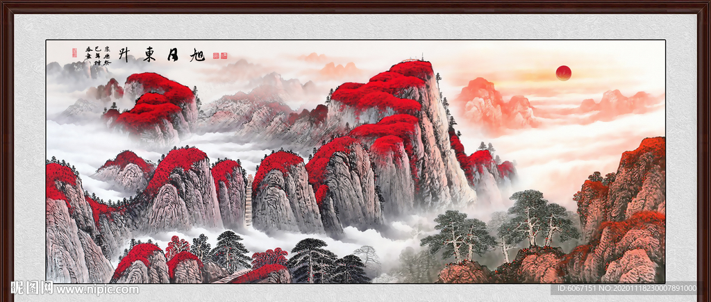 旭日东升