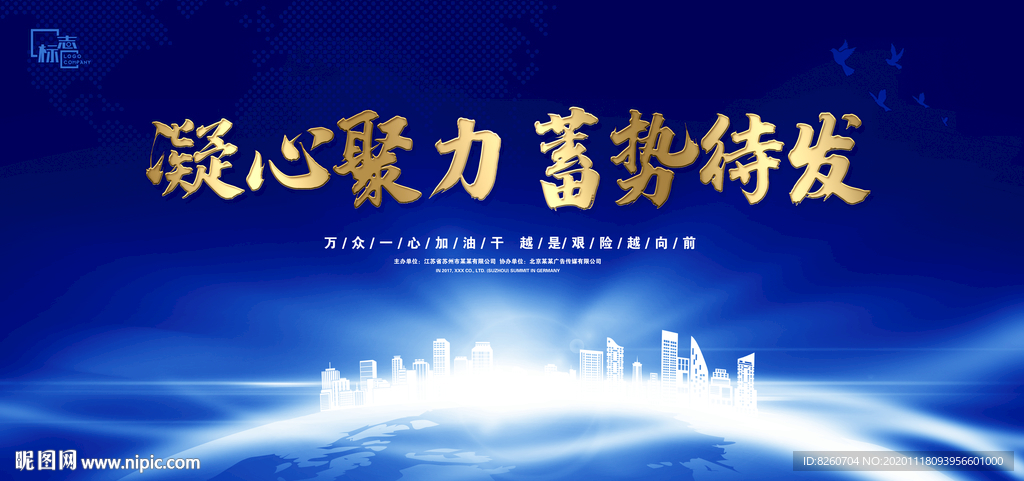 蓝色背景