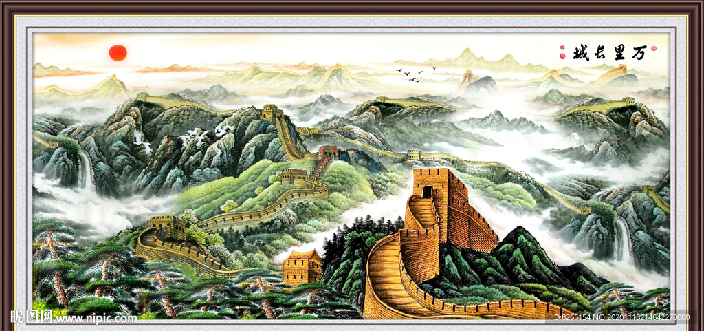 长城国画长城长城国画