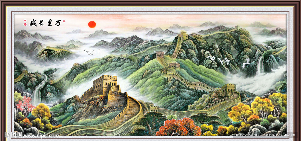 长城国画长城长城国画
