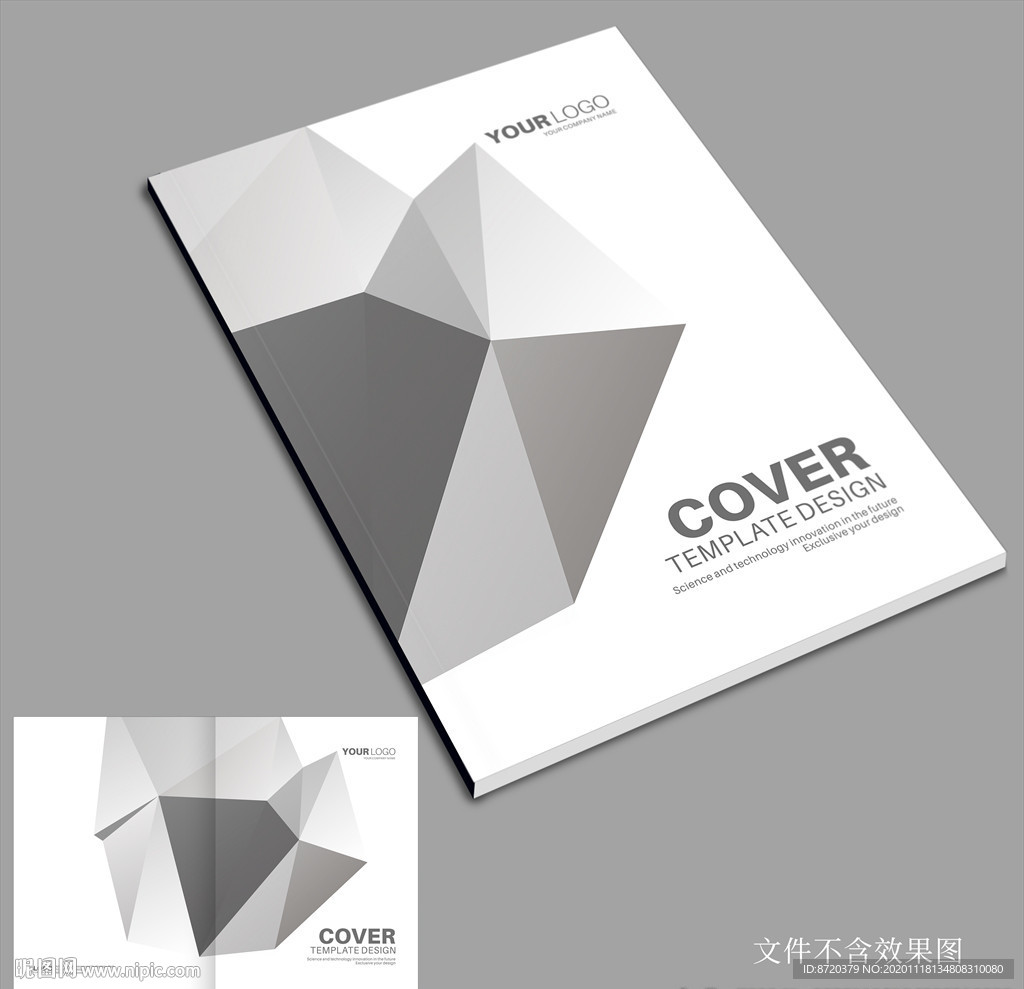 简约封面 灰色画册封面