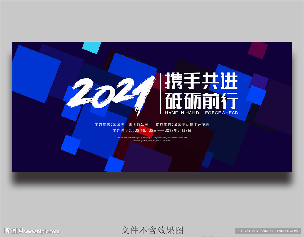 蓝色背景 蓝色科技