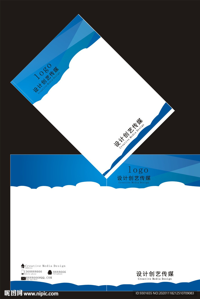 蓝色白色简洁封面