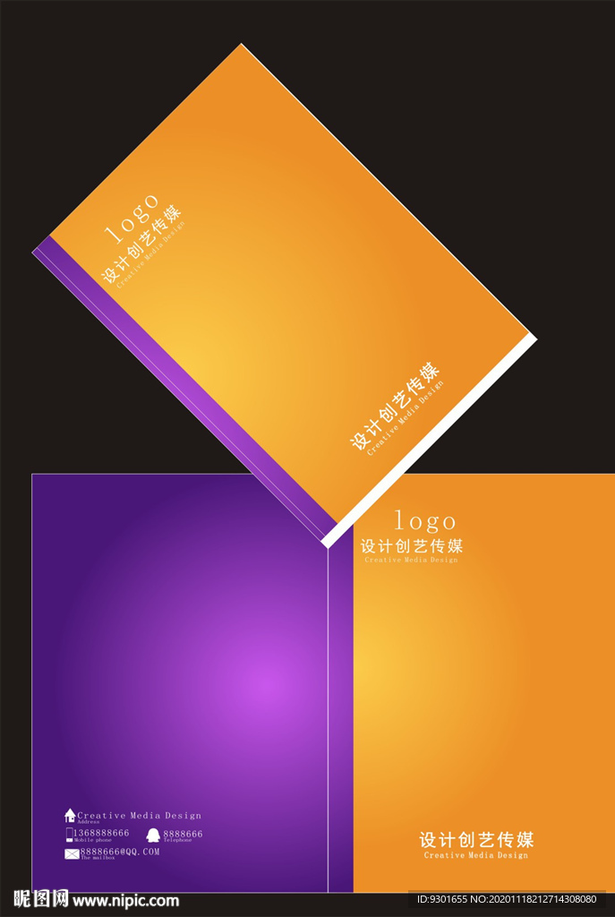 紫色黄色浙变封面