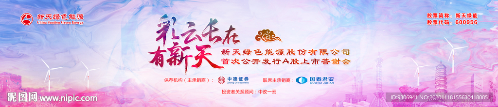 水墨背景  中国风背景