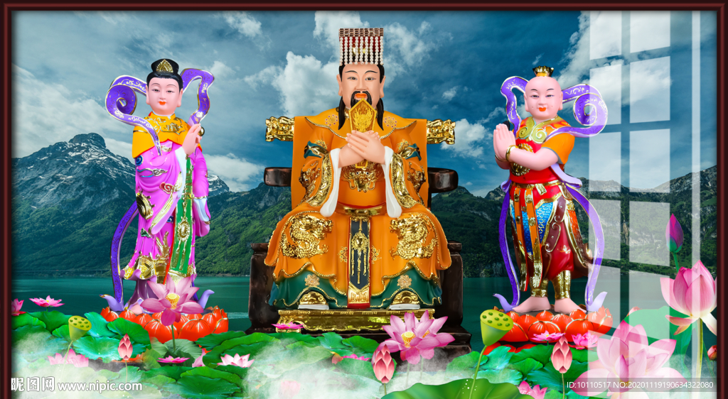 东岳大帝