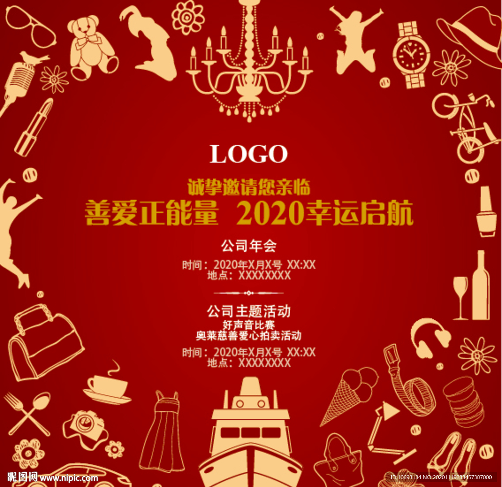 贺卡