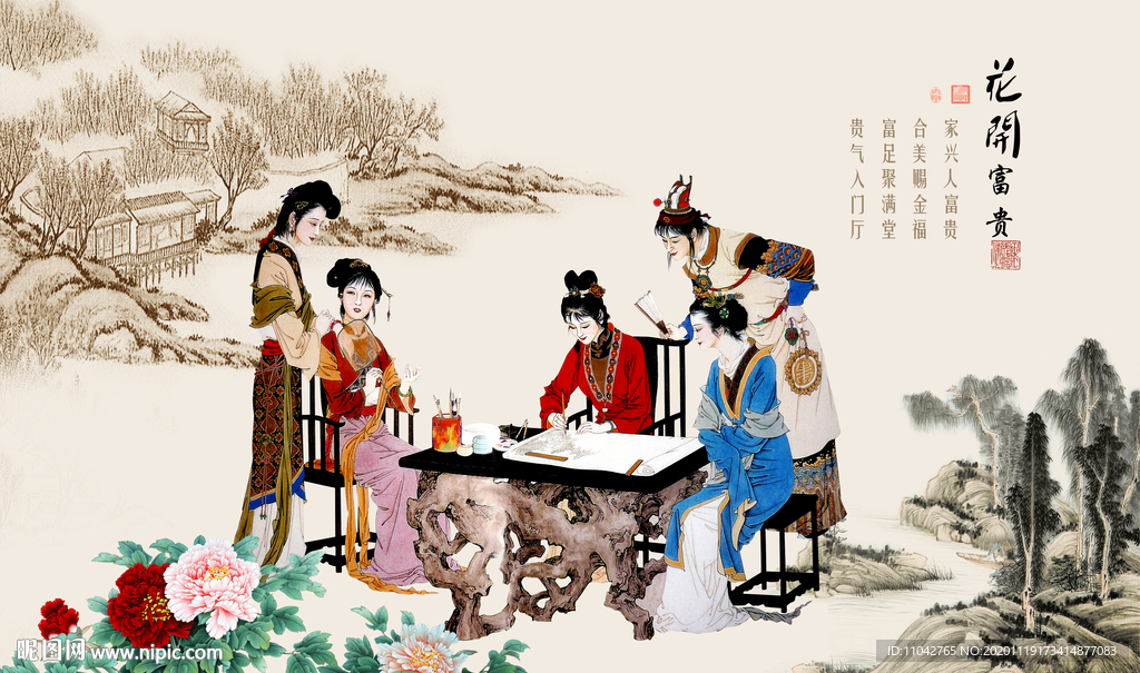 红楼梦 花开富贵