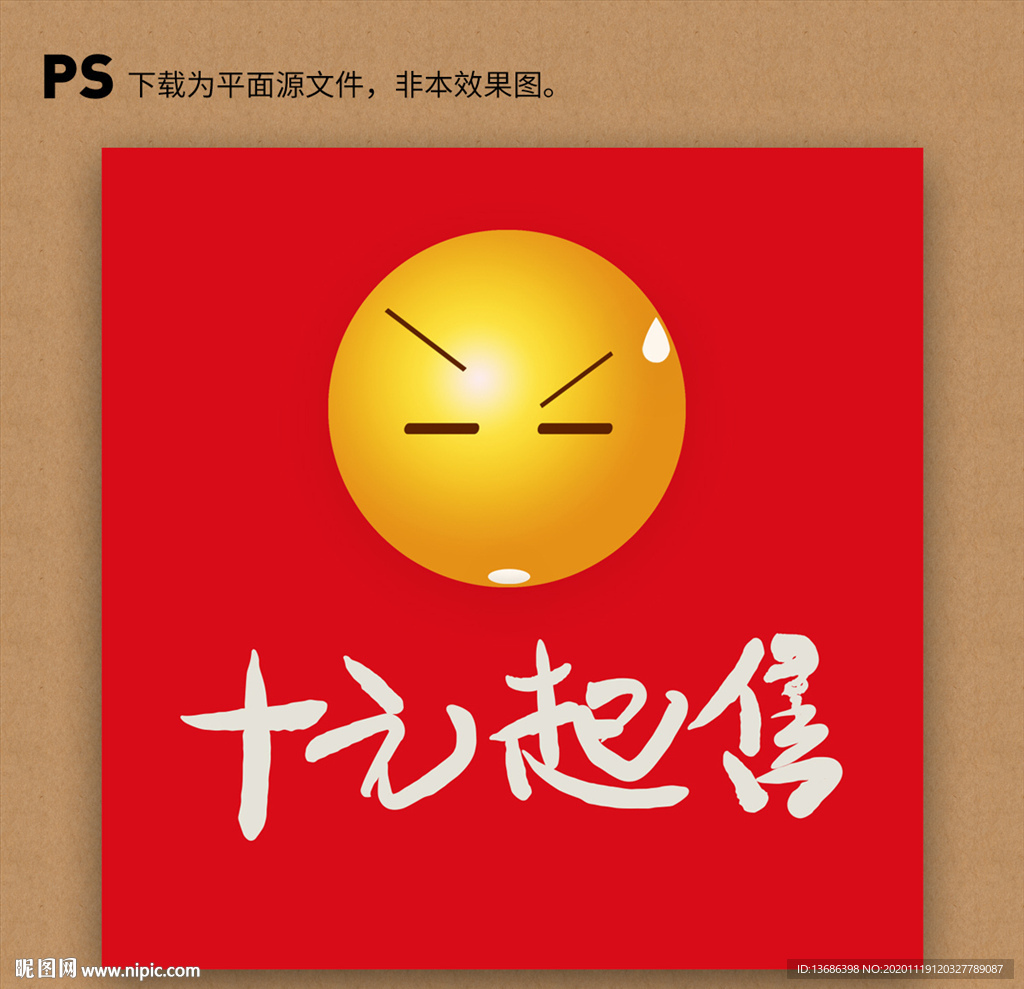 促销图片