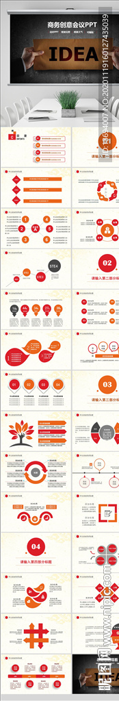 极简几何创意2021年终工作