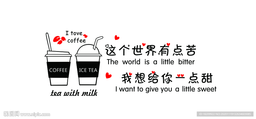 咖啡店