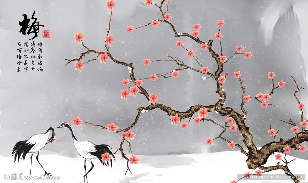 梅花仙鹤水墨山水新中式背景墙