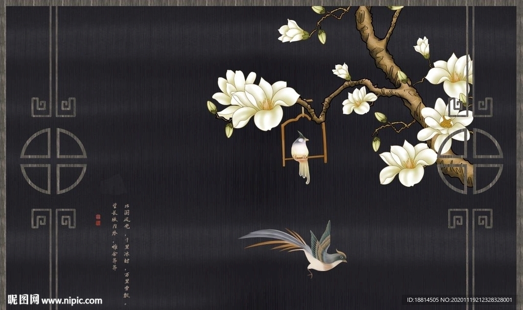 玉兰花新中式客厅山水背景墙