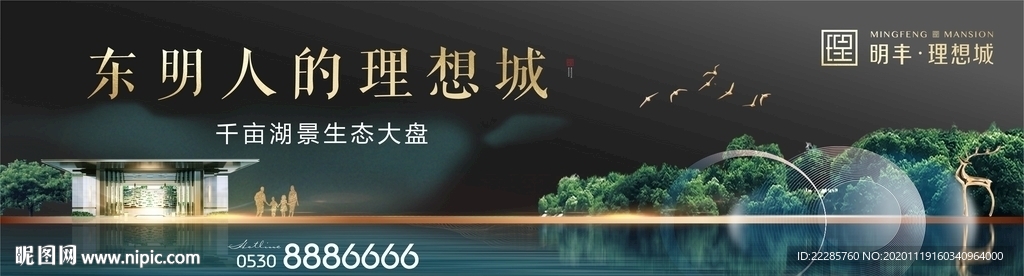 中式黑金湖居住宅大宅主画面