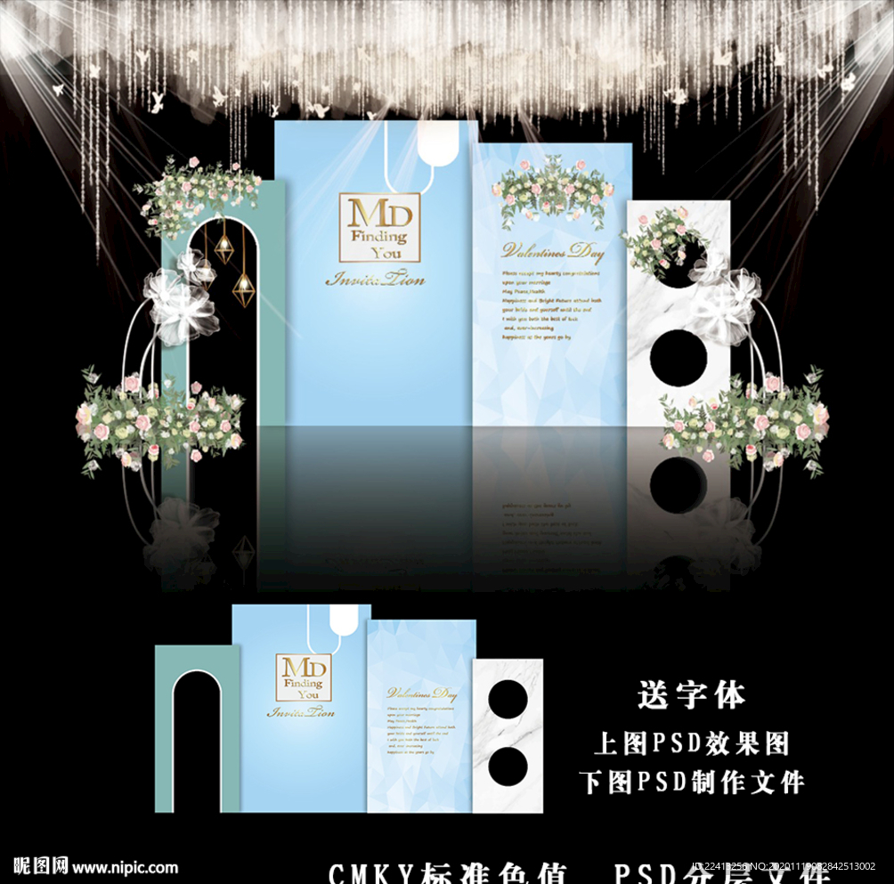 蓝色泰式婚礼