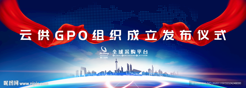 发布会 活动