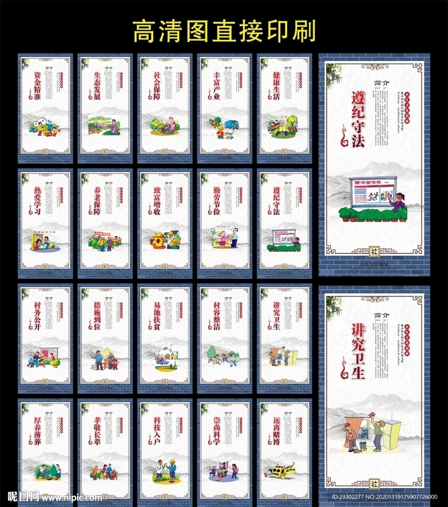 家庭美德
