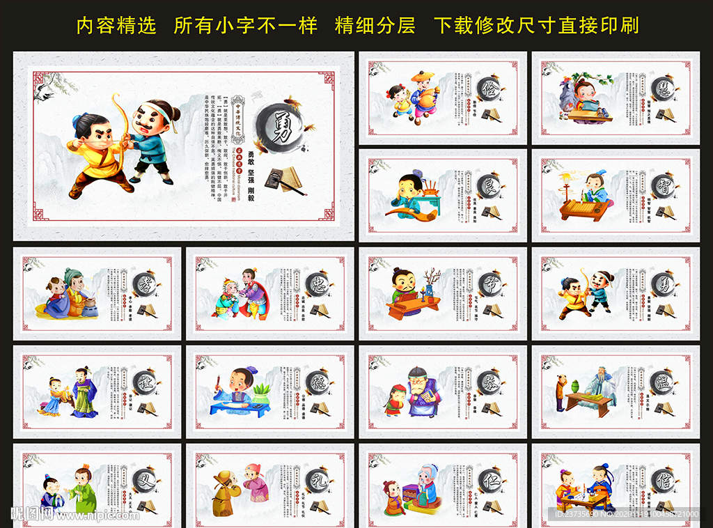 传统文化