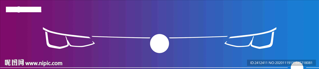 全新数字高尔夫上市品鉴会前台贴