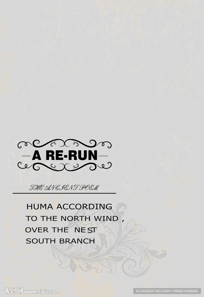 抽象装饰画古诗