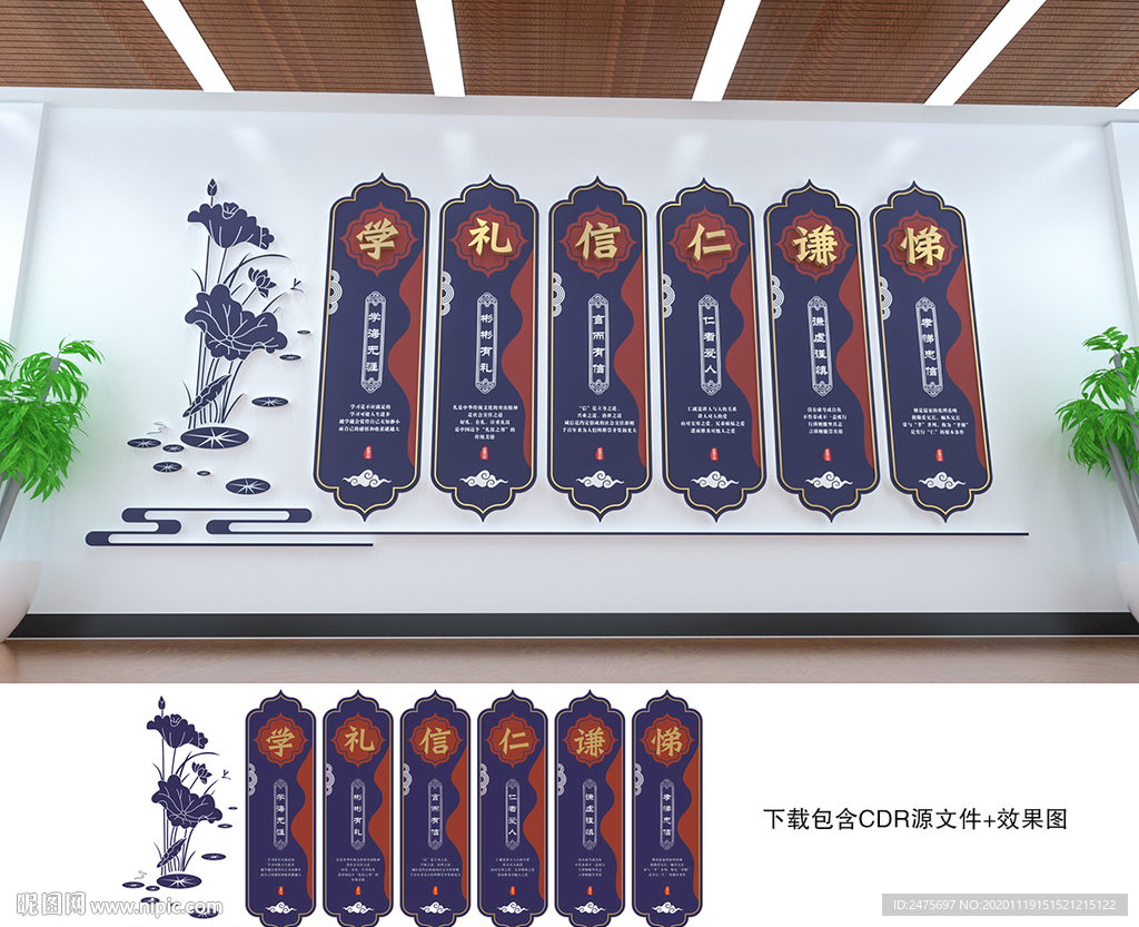 传统文化