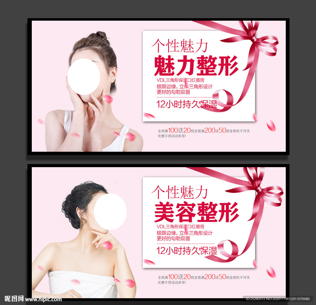美容