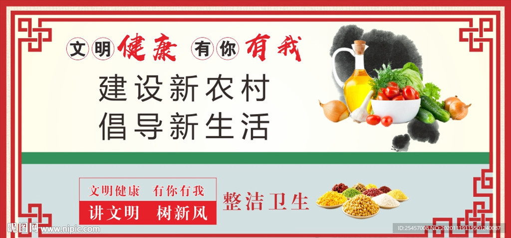 整洁卫生