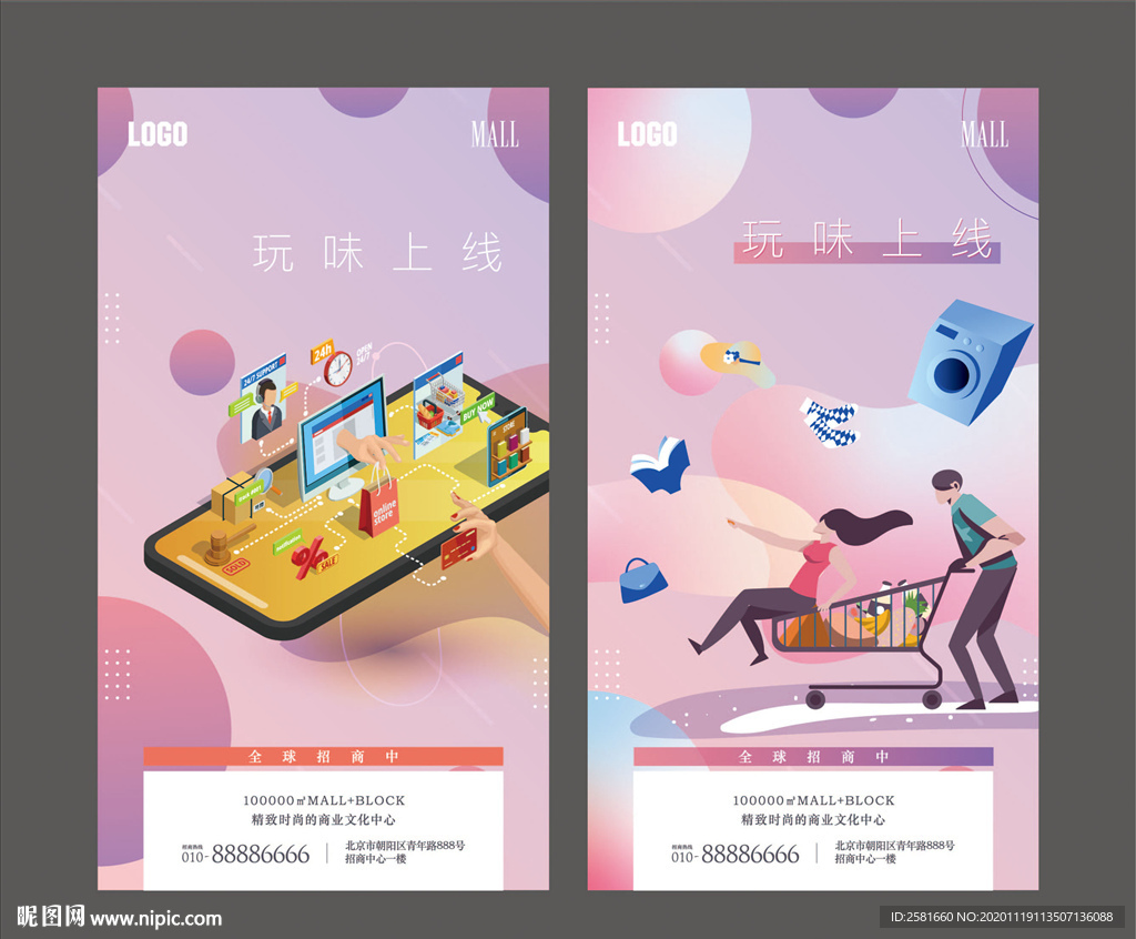 双十一系列微信稿