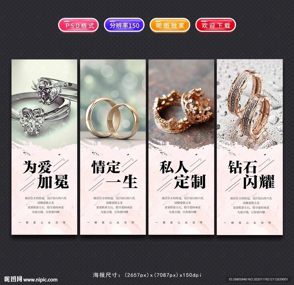 戒指