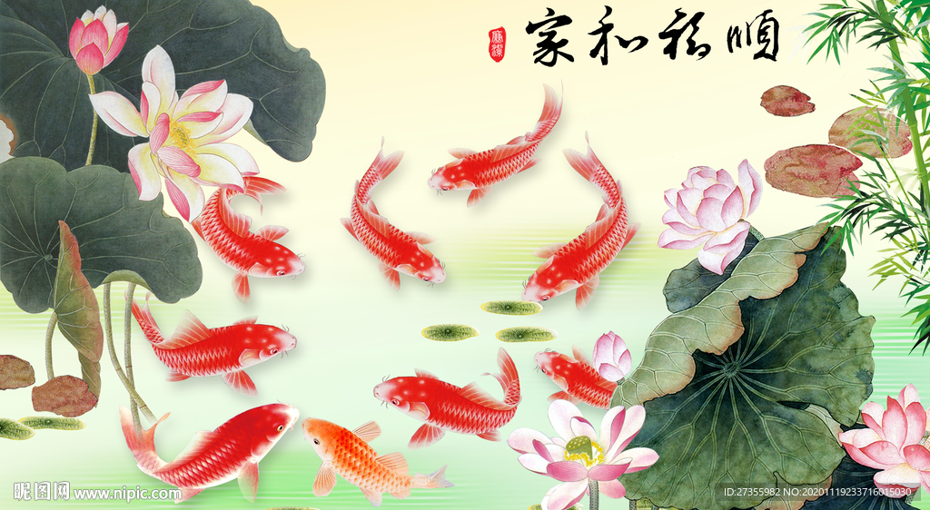 家和富贵