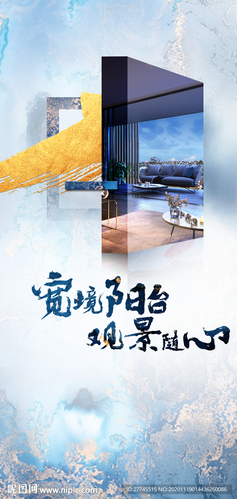 创意中式海报
