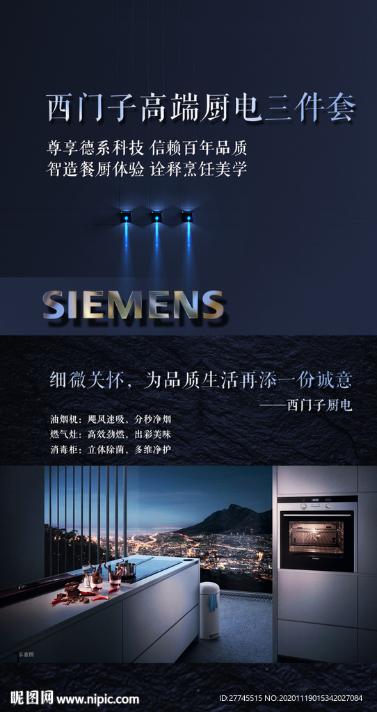 创意海报