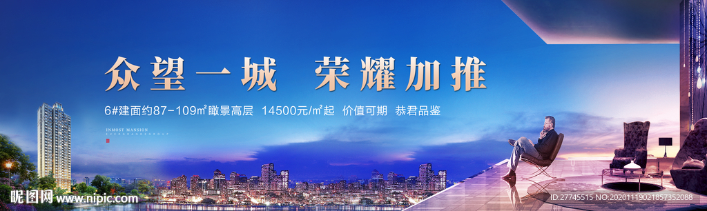 江景地产