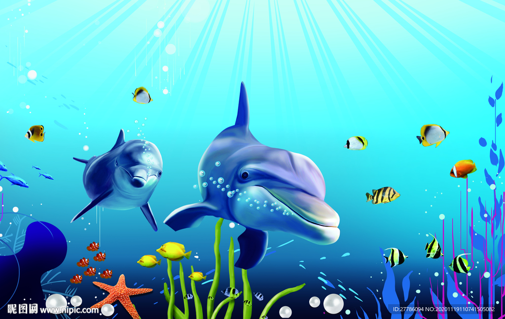 海底
