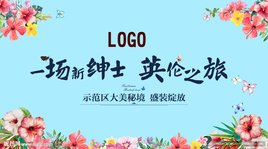 生态 养生 地产