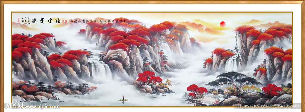 鸿运当头
