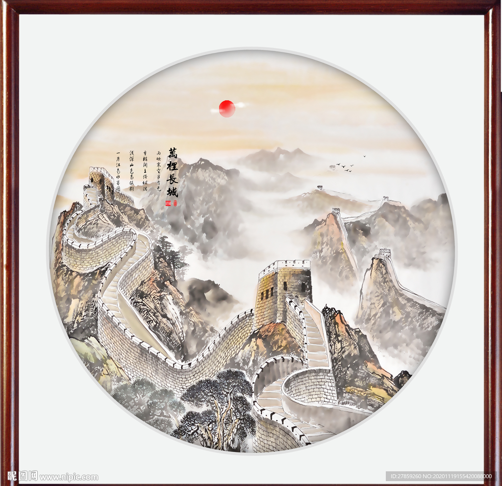 江山如画