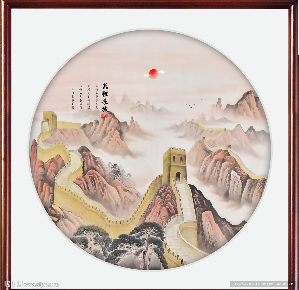 旭日东升