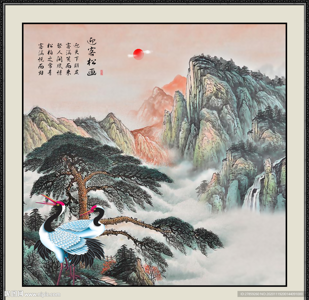 迎客松国画迎客松