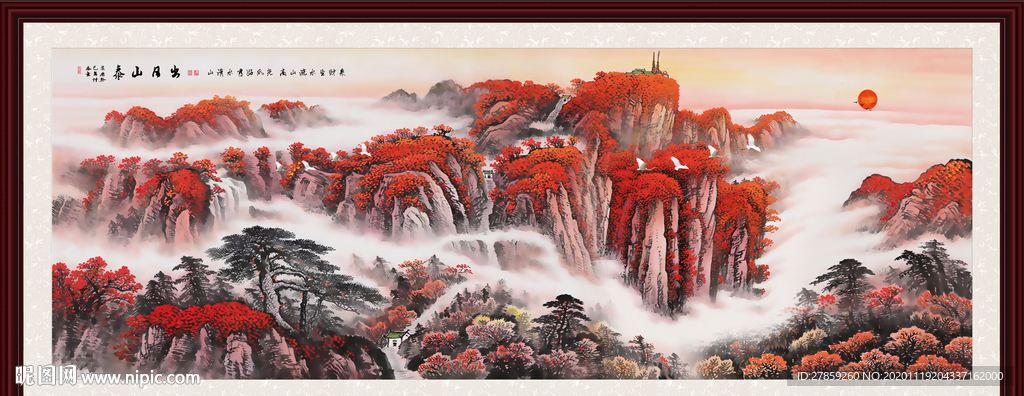 泰山日出泰山