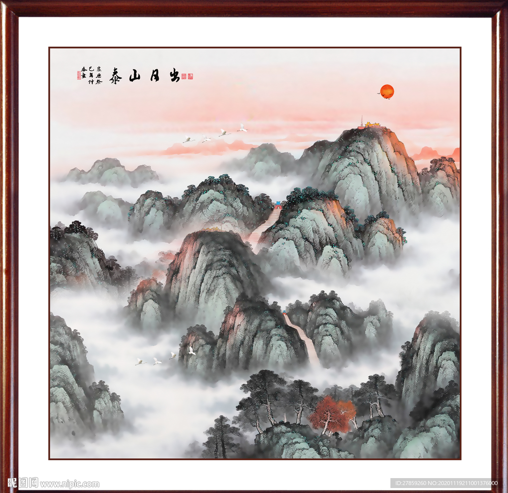 泰山日出泰山