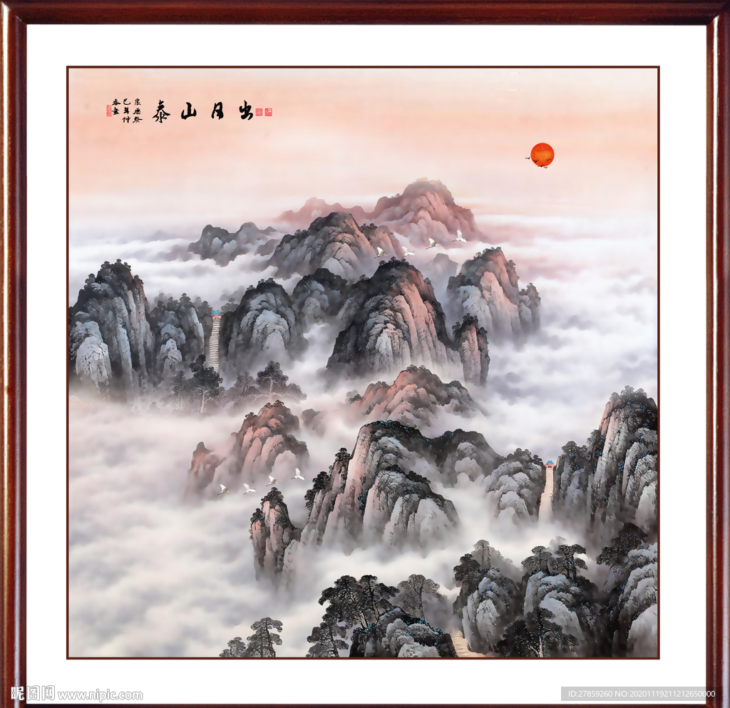 泰山日出泰山