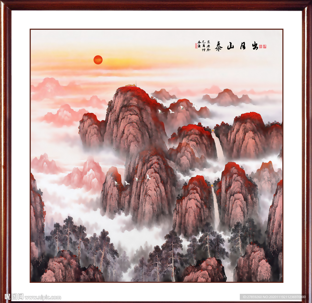 泰山日出泰山