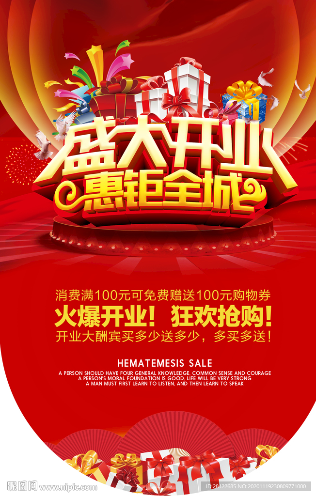 吊旗
