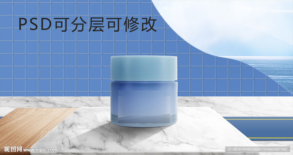 电商美妆护肤品海报场景海报