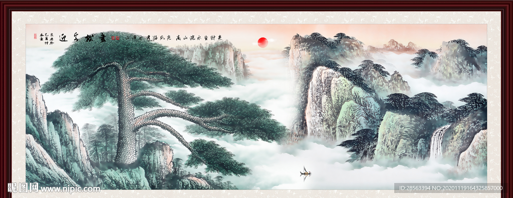 迎客松国画迎客松