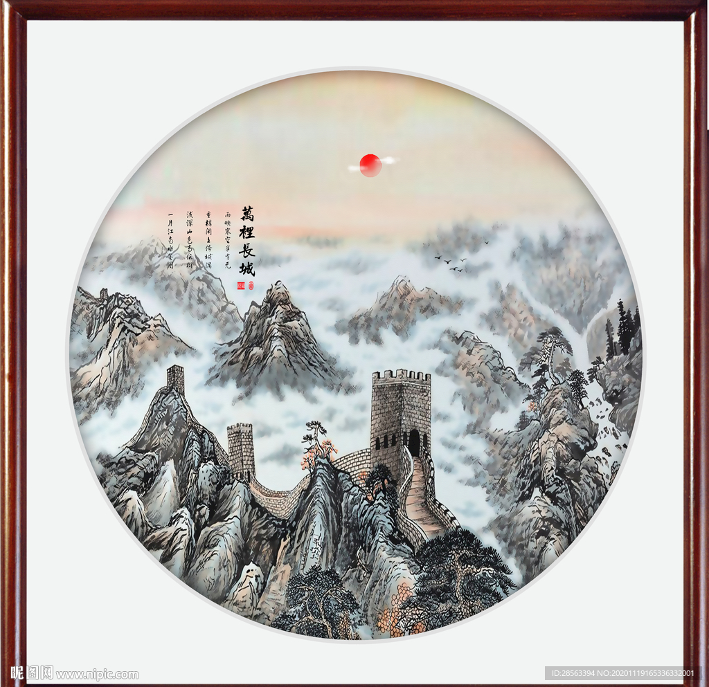 江山如画