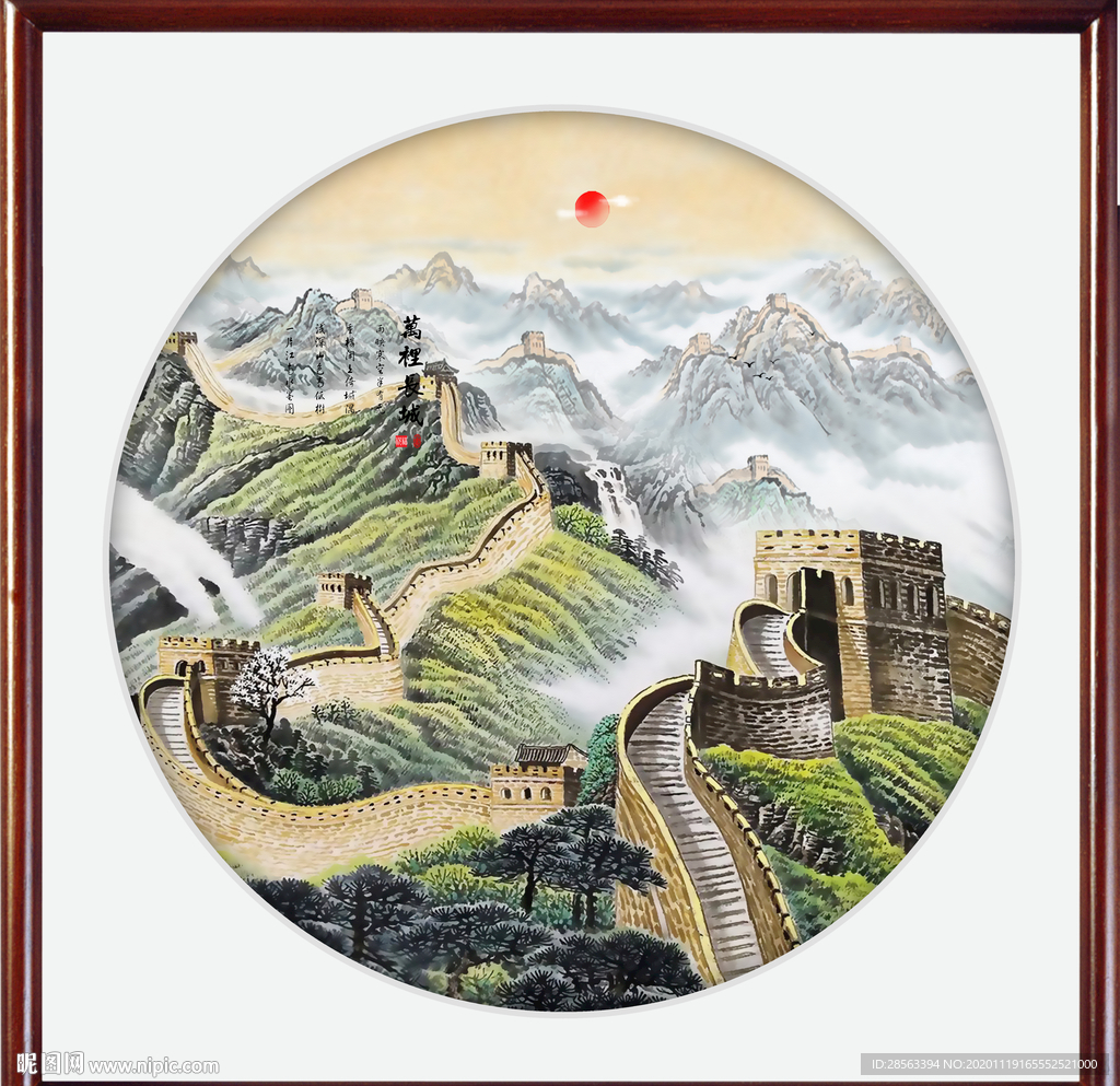 江山如画